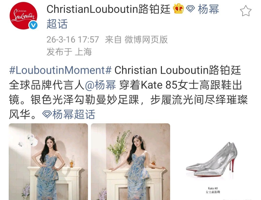 前几天还有下家zy杨幂CL掉了呢，真是闲的不行，天天盯着杨幂