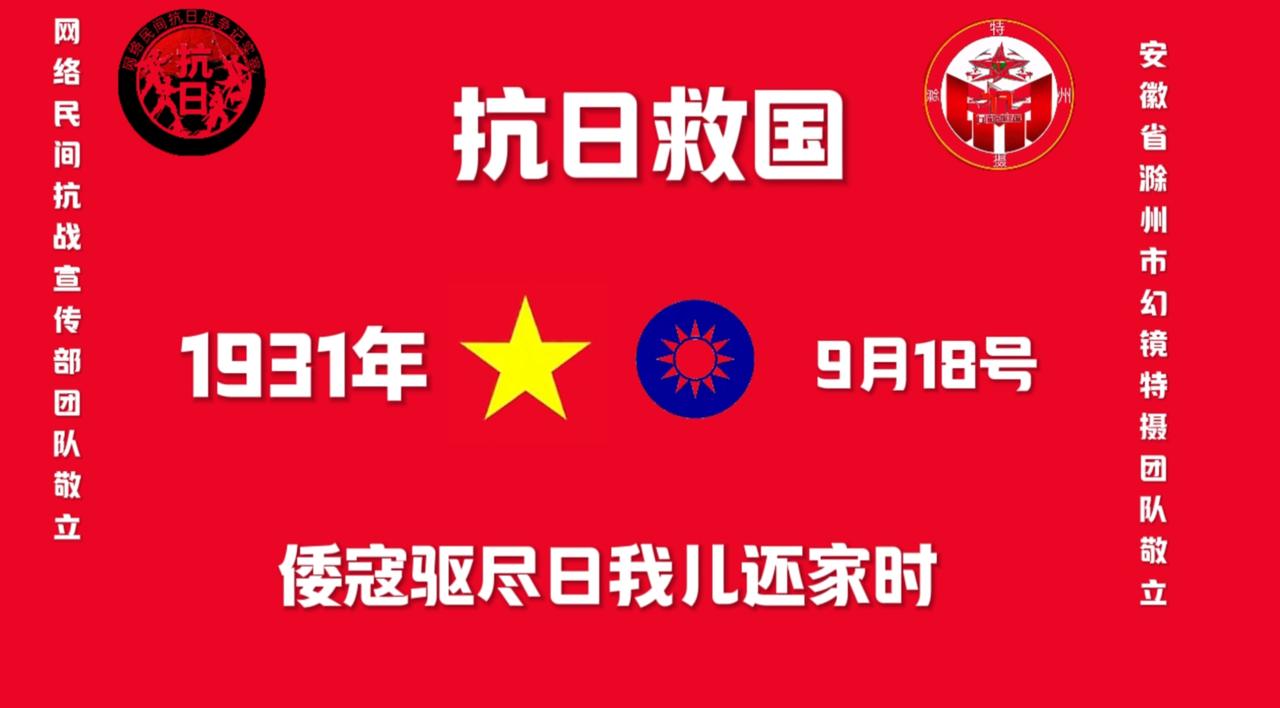 自制
