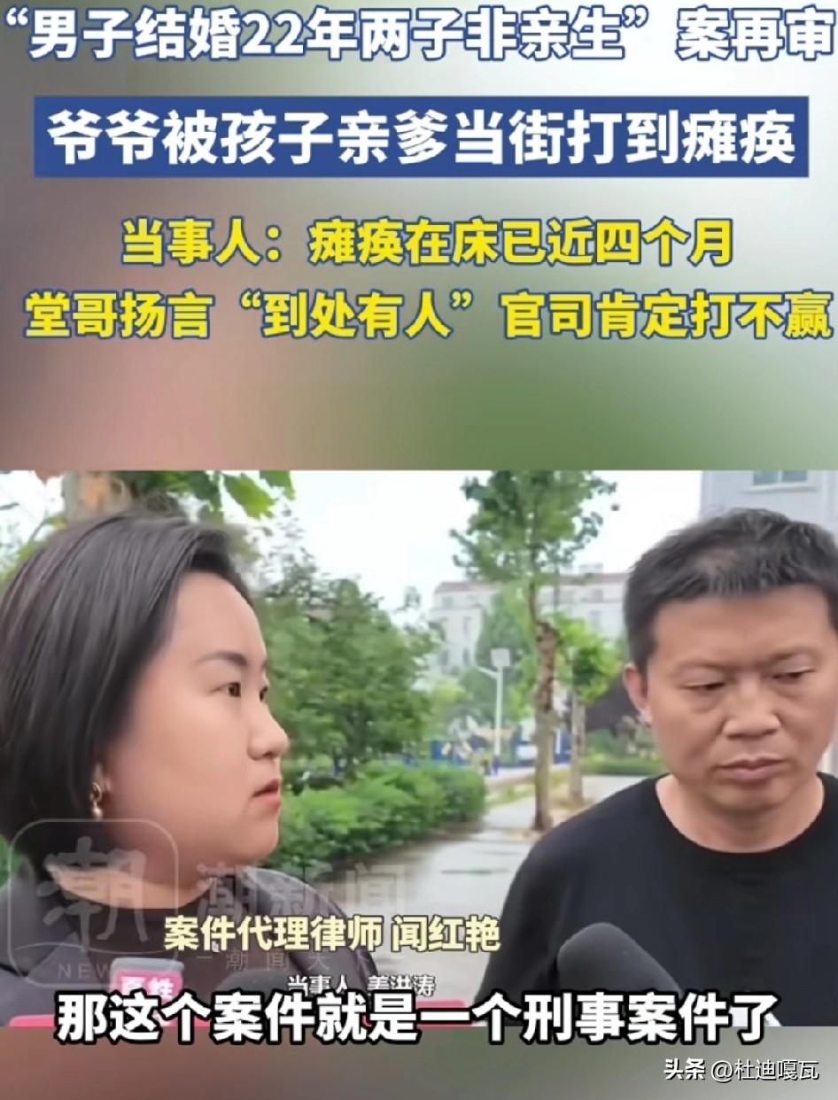 为什么在古代通奸是要重的罚，但现在却没事呢？
山东淄博一男子，结婚22年两个儿子