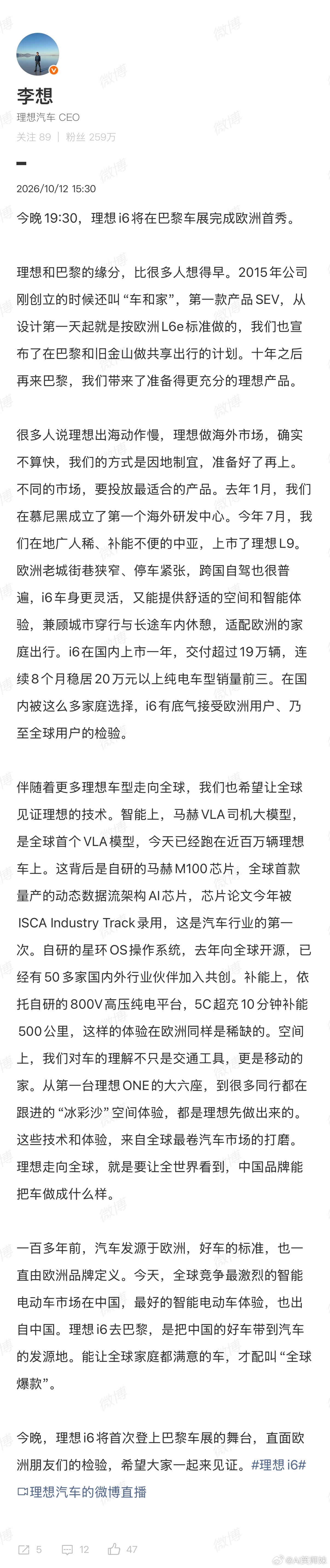 李想回应理想汽车出海慢李想回应出海慢这事，说得挺坦然：“确实不算快，我们的方式是