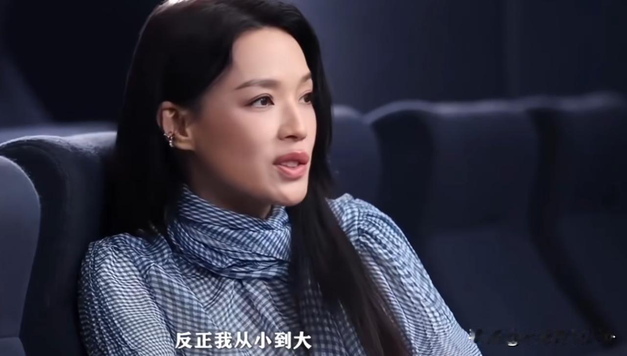 舒淇说：“我小时候从来不觉得自己漂亮，我妈一天到晚说我很丑，现在是因为你们说我好