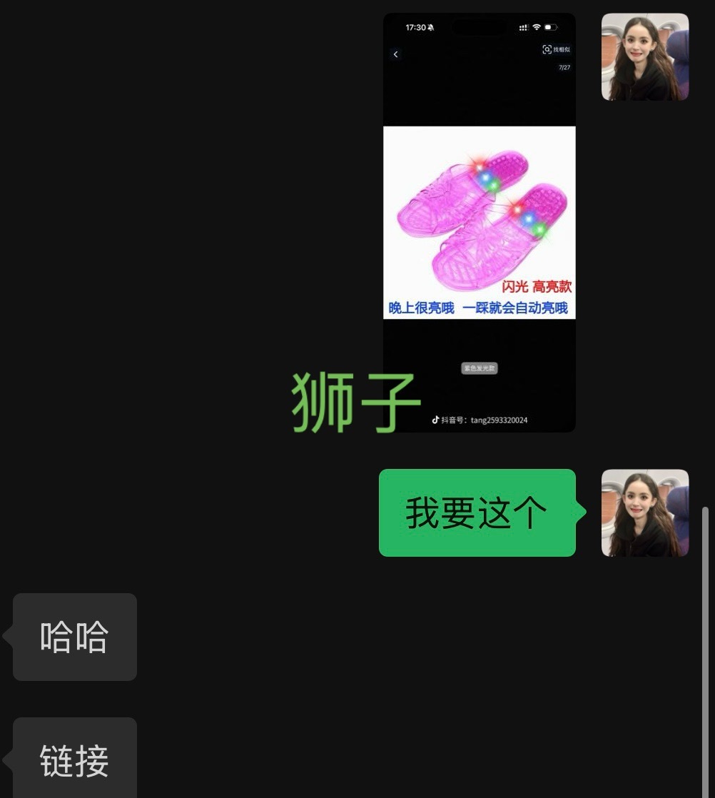 符合我对你们风火土的刻板印象