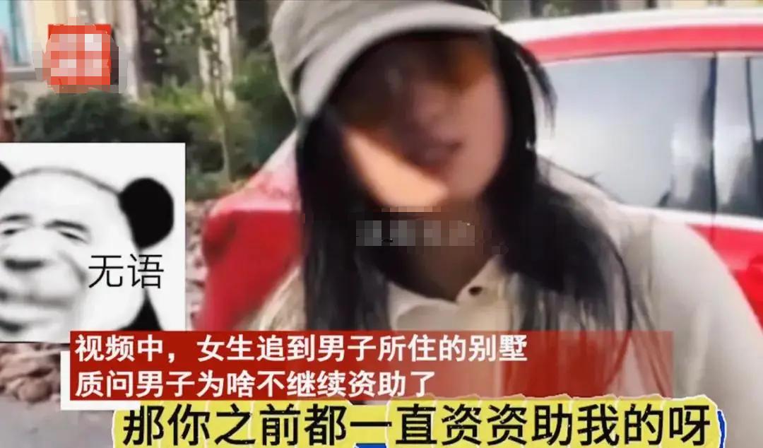 “占便宜上瘾了！”湖北夫妇资助贫困女孩读大学四年，大学毕业后女孩想去国外深造，竟