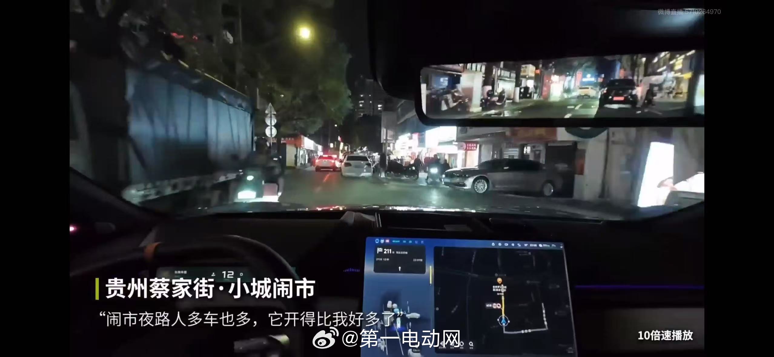 说实际感受，看到小鹏第二代VLA 在这么多城市的各种复杂场景都有这么好的表现，那