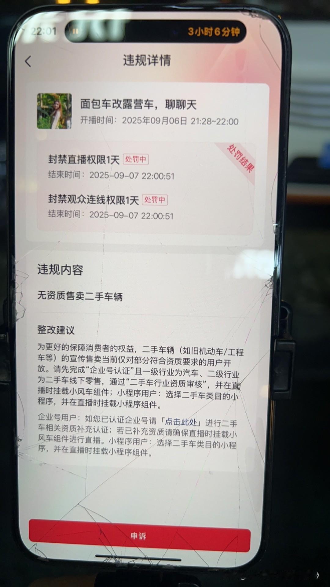 最近卖个面包车真不容易，差点把账号整废了！看来和网友没有缘分了，今晚连夜处理给车