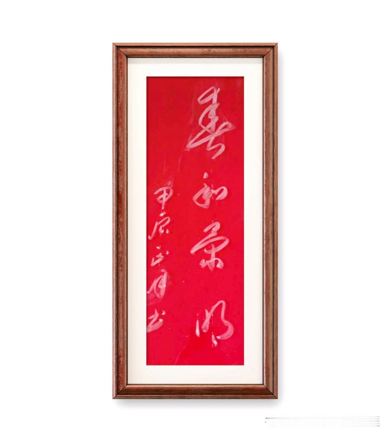 春和景明。春风和煦，景色明媚。