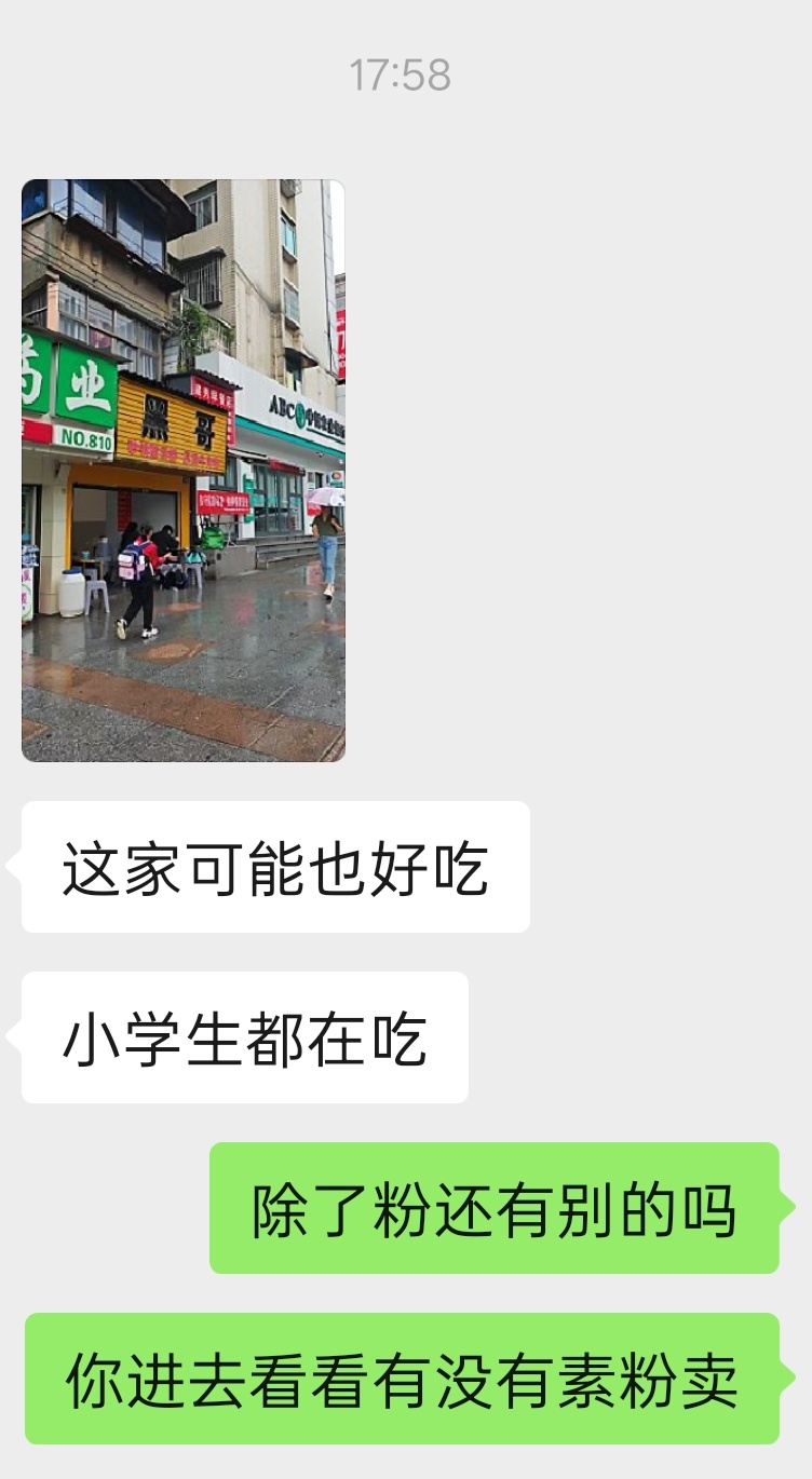 身上没有一斤肉是白长的。。。。 