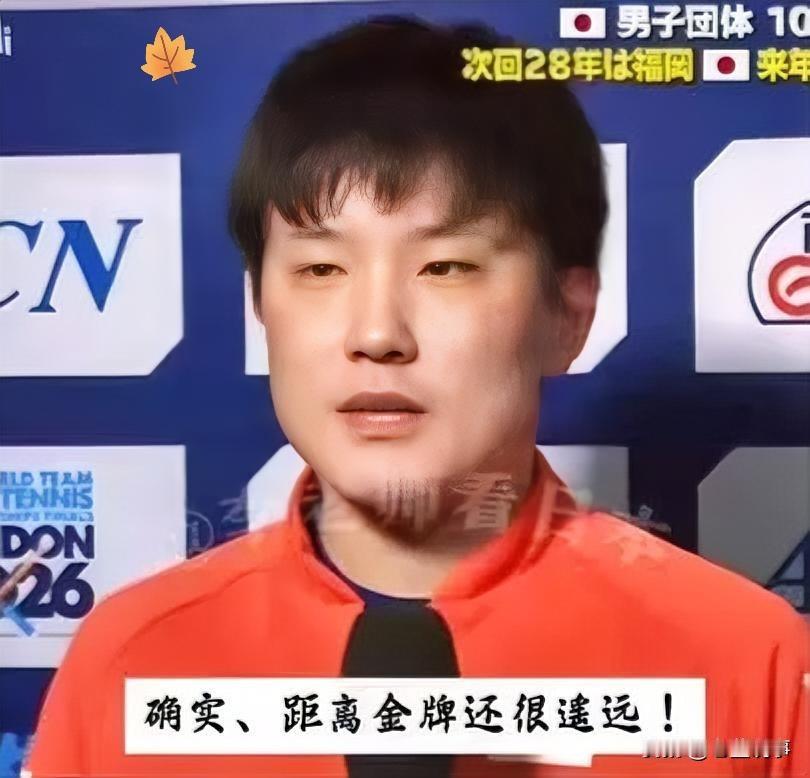 赛前豪言要三连冠，赛后10分钟就认输——张本智和这记耳光打得够响！

北京时间5