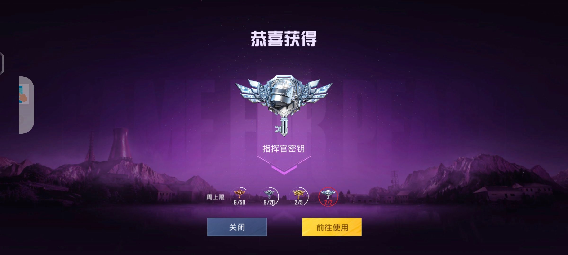 一晚上出两把指挥官，光子你还是爱我的就剩ak没出了 