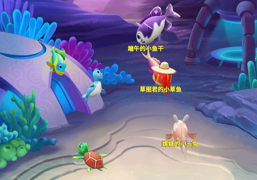 上了生活的贼船，就做快乐的海盗；和小鱼们一起，随大海漂泊~这是渔场网页链接