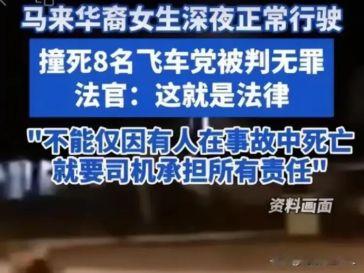 法律应追求公平正义。河北保定男孩骑行被碾压身亡，肇事司机以涉嫌过失致人死亡罪被逮