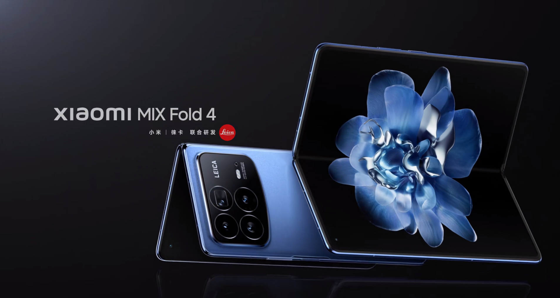 #像SIM卡槽一样薄的手机#全新大折旗舰小米MIX Fold 4正式官宣定档7月