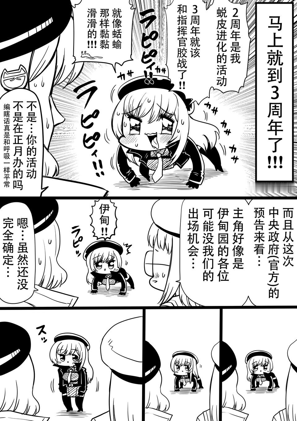 133．亚当夏娃 ​​​
