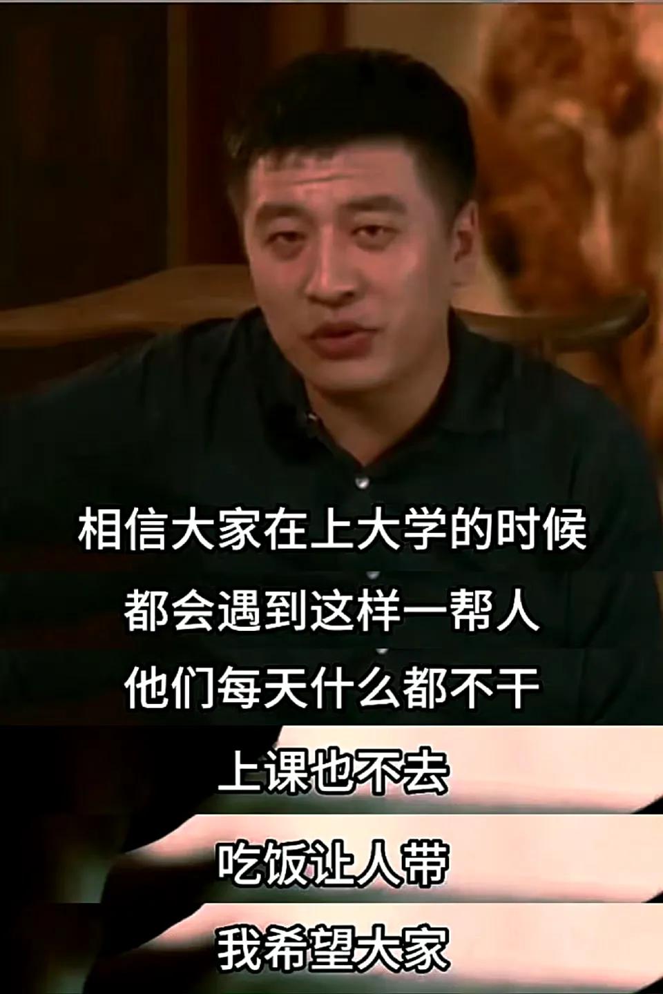 张雪峰老师提醒，请不要与这类人有交集。 ​