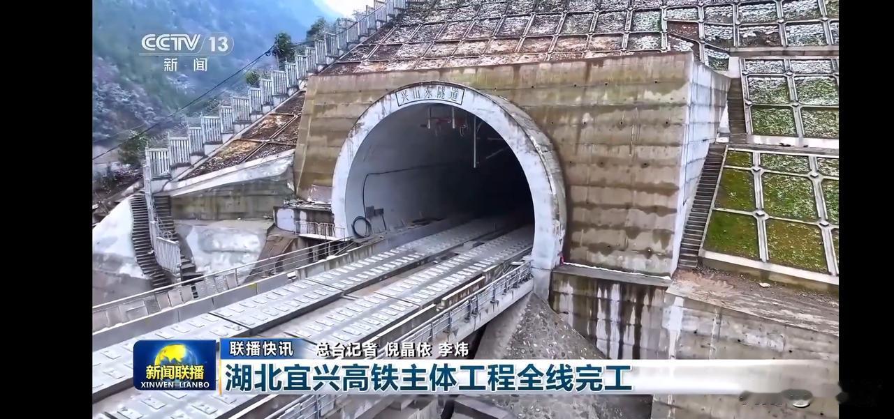 湖北宜兴高铁主体工程全线完工，见证中国速度！