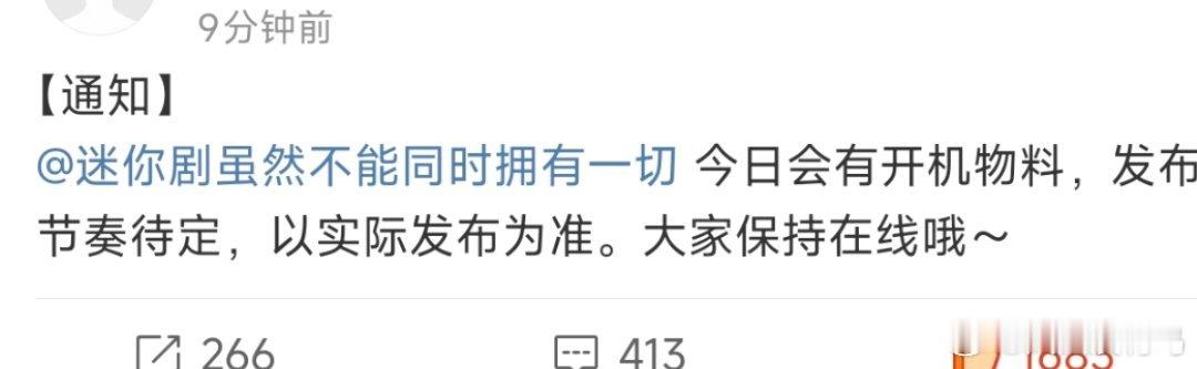 啊啊啊啊啊今天有迪丽热巴虽然不能同时拥有一切的物料！！！ ​​​