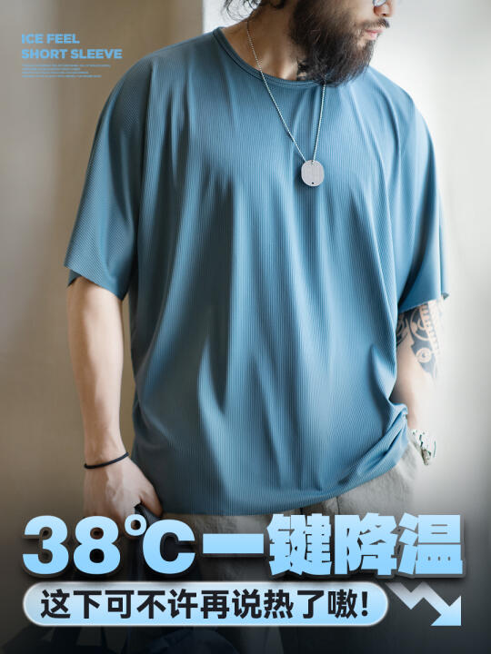 高温当下,这件实现怕热兄弟们的凉快自由