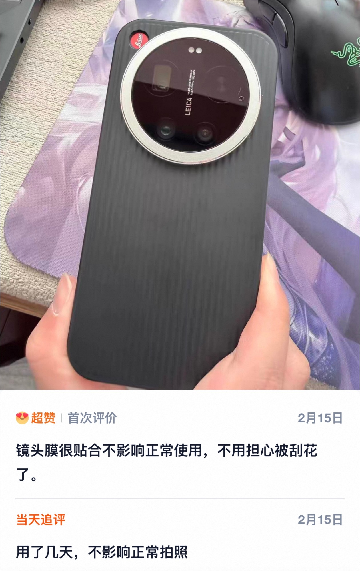 我们非常受欢迎的常青产品之一：「T镀」镜头膜定制多层镀膜工艺，超薄通透，在不影响