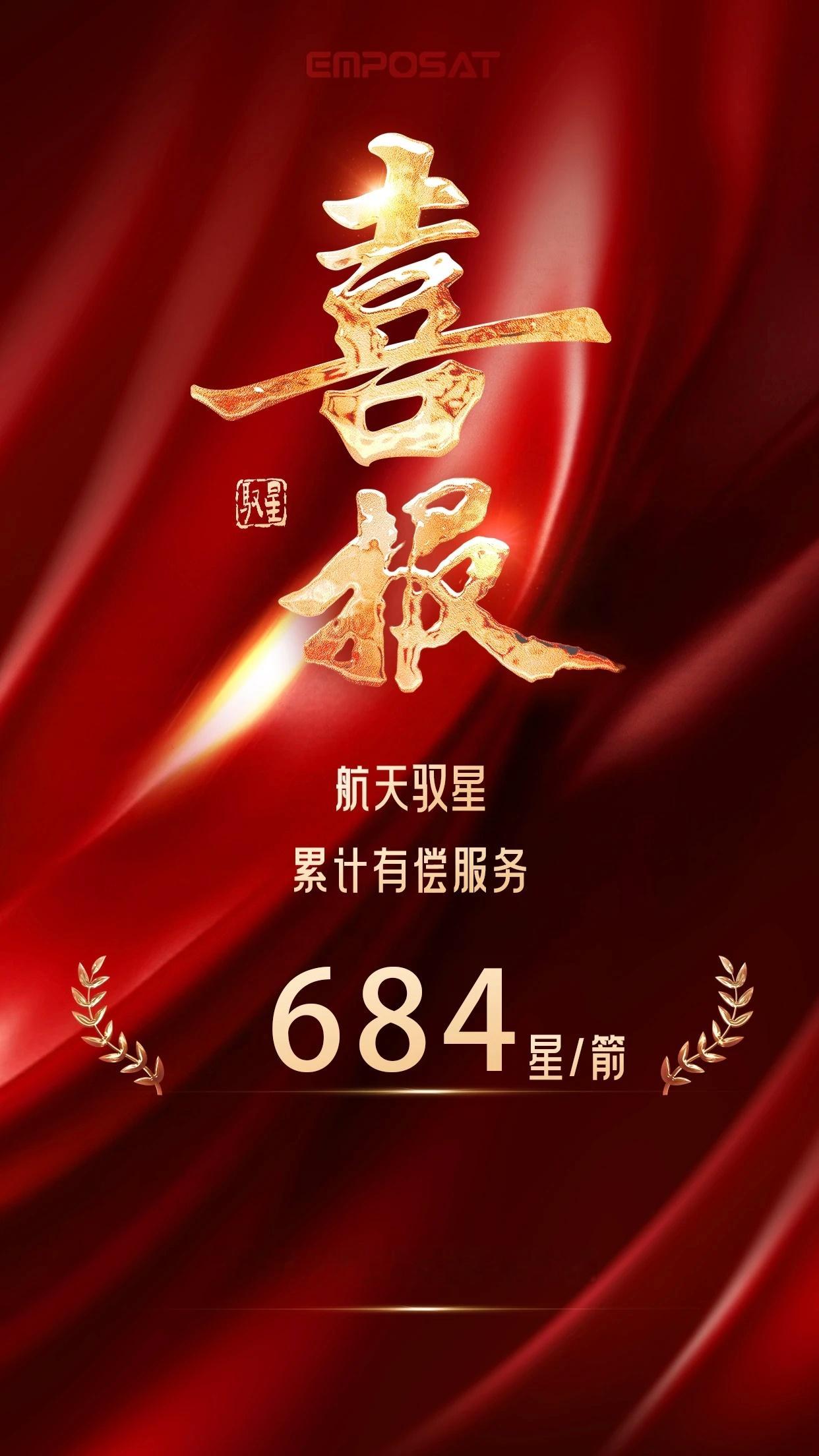 作为一个以卫星、火箭测控为主业务线平台化发展的企业，我们在服务全行业的同时，也在