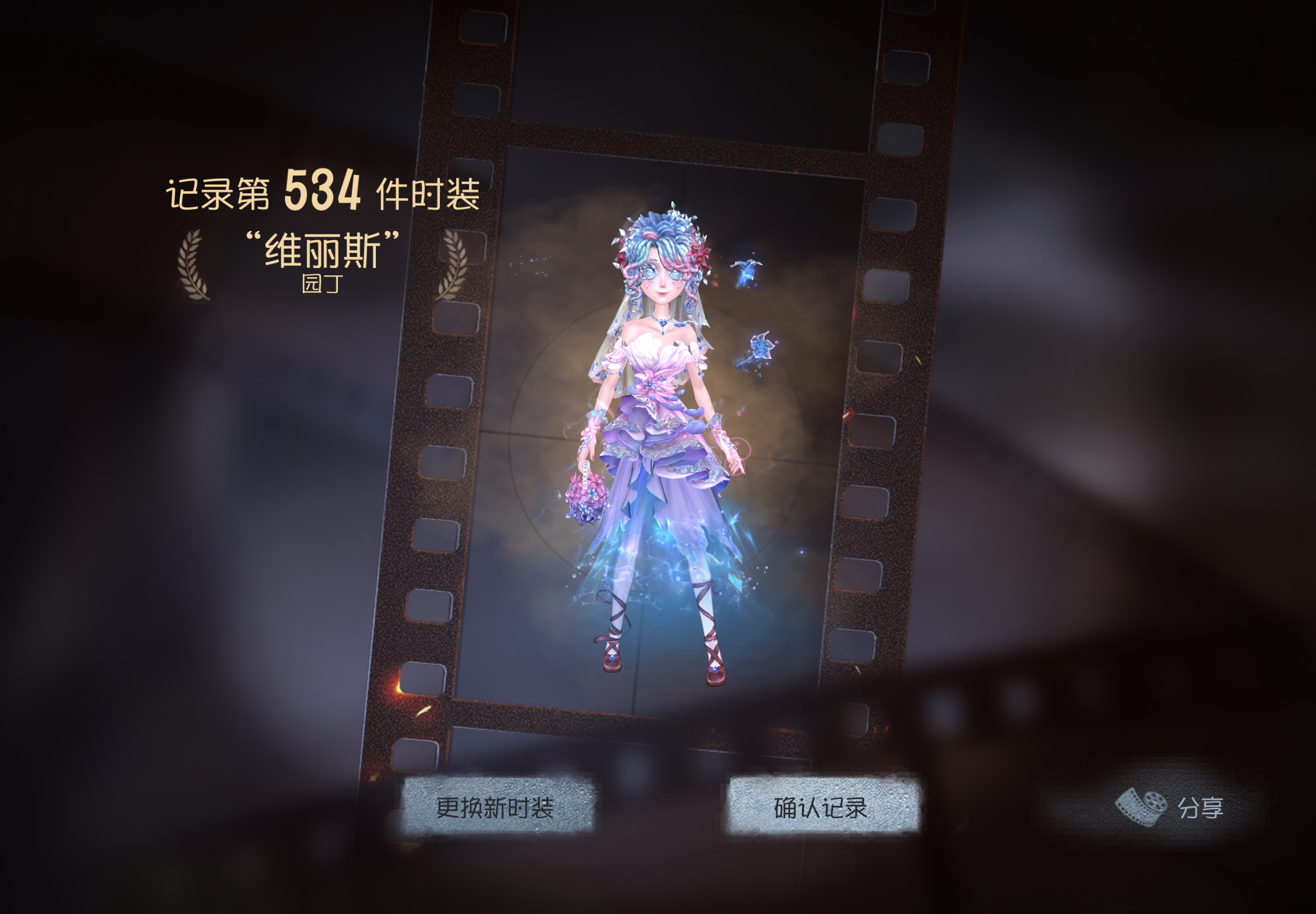 保底了🤚🤚第五人格你就这样对我吧 