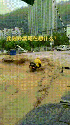 祥子淋着雨也要拉车，毕竟顾客就在车上。

小黄顶着水流也要去送，毕竟外卖就在车上