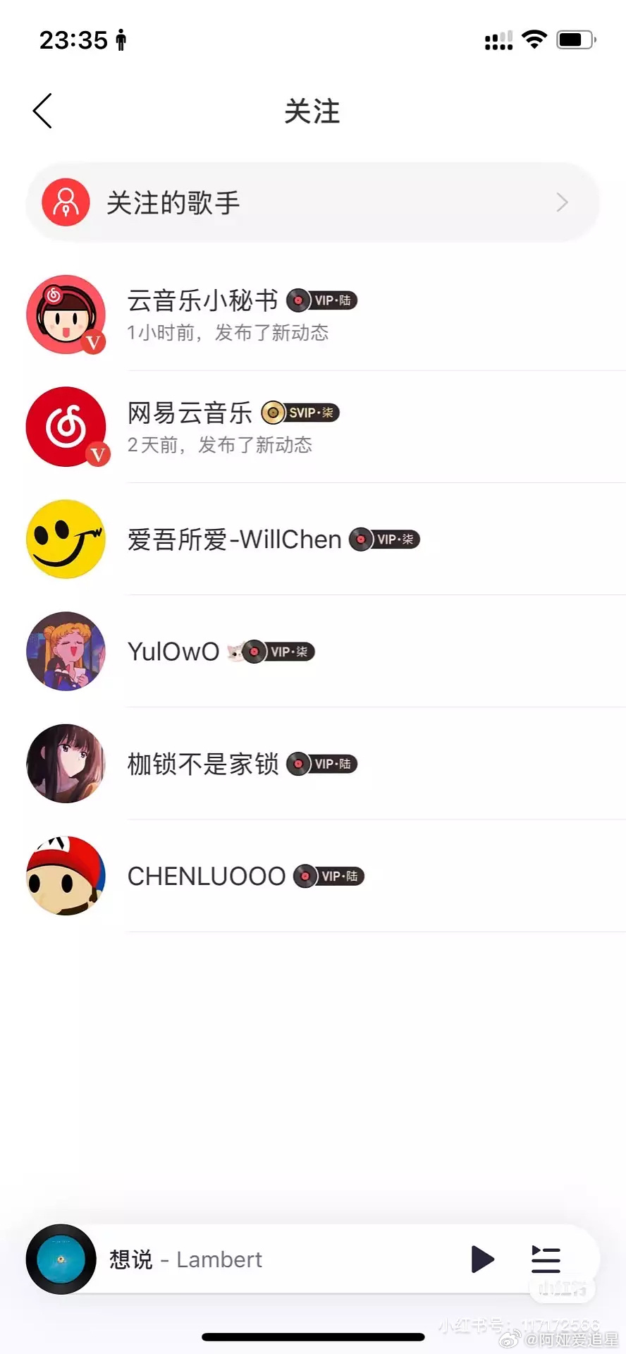 啊，可爱的蓝精灵，镇海雷霸天和YuIOwO都爱听蓝精灵儿歌吧～田栩宁前女友 ​​