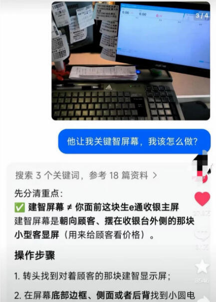 我上班时智商和理解能力be like： ​​​