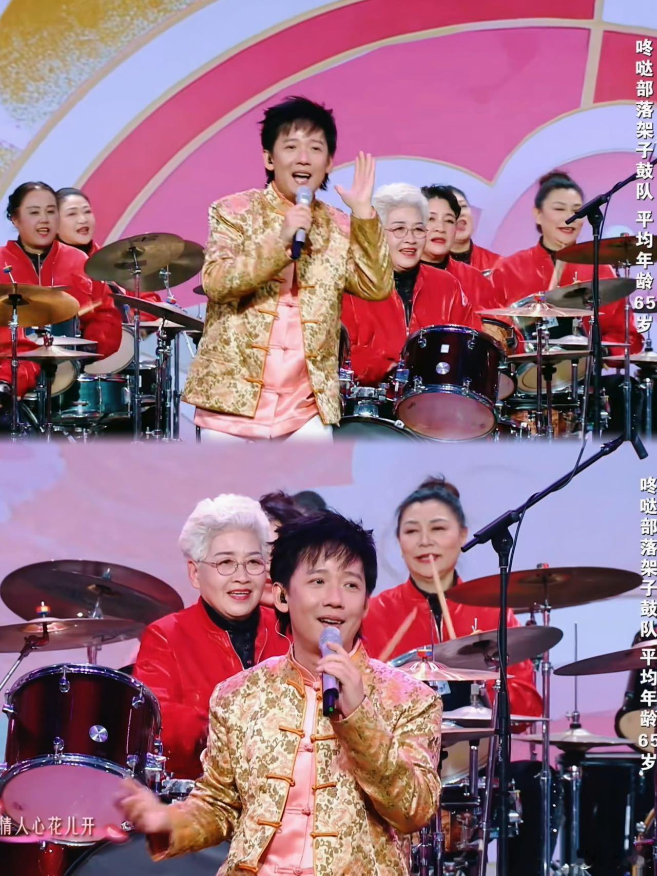 桃花朵朵开爆改桃花咚咚锵 央视银龄春晚真的太会了！经典老歌全新摇滚改编，鼓点铿锵