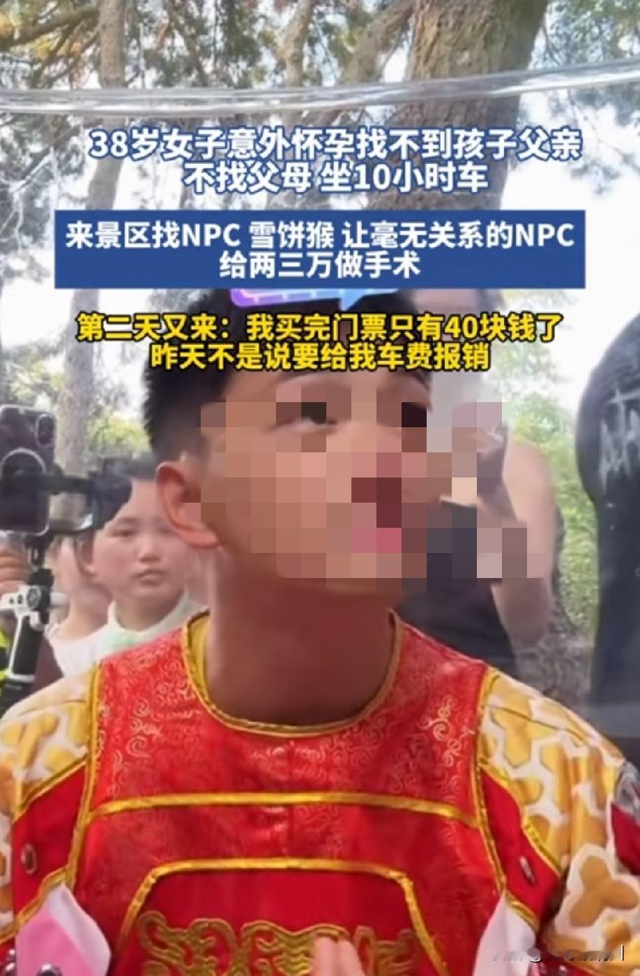 这就是为啥她找不到孩子父亲的原因[捂脸]
而且为什么不去银行，银行有钱[偷笑]