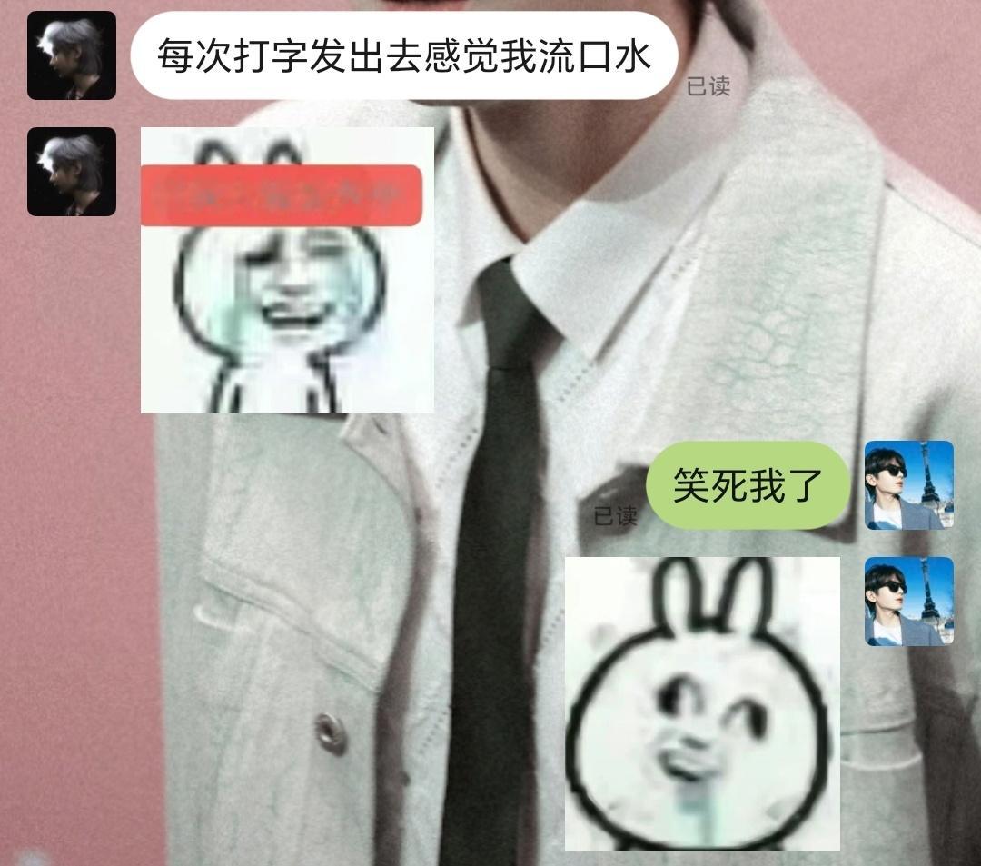 一不小心把明天见的自拍发出来了