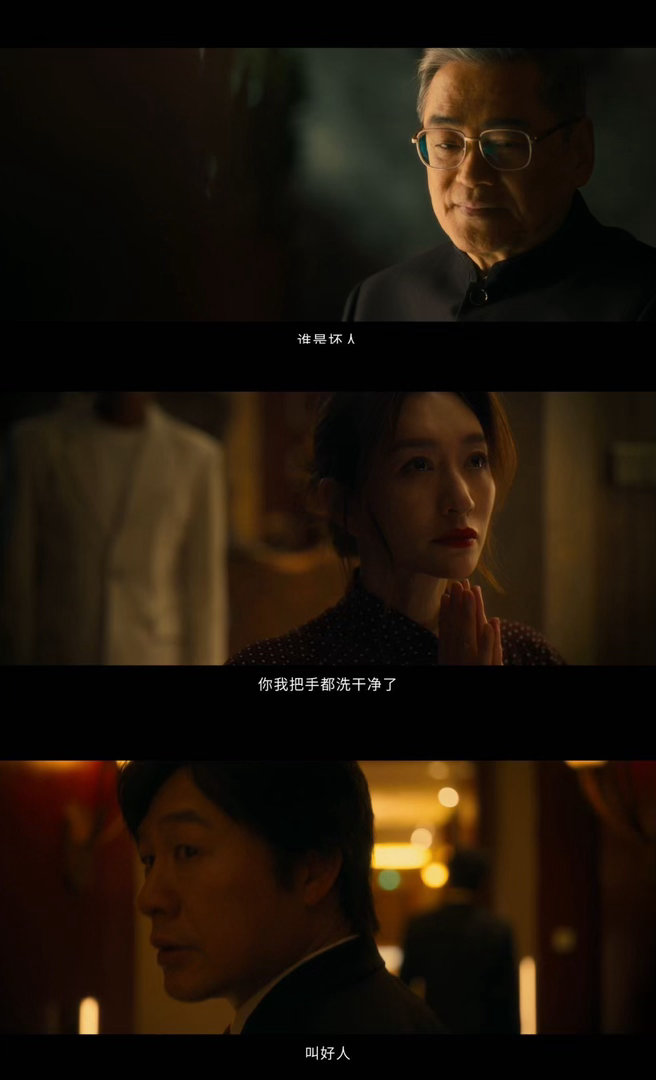 我看狂飙未必有谷雨狂电视剧谷雨顶配实力派阵容齐聚谷雨太惊艳！税案题材大胆敢拍，牵