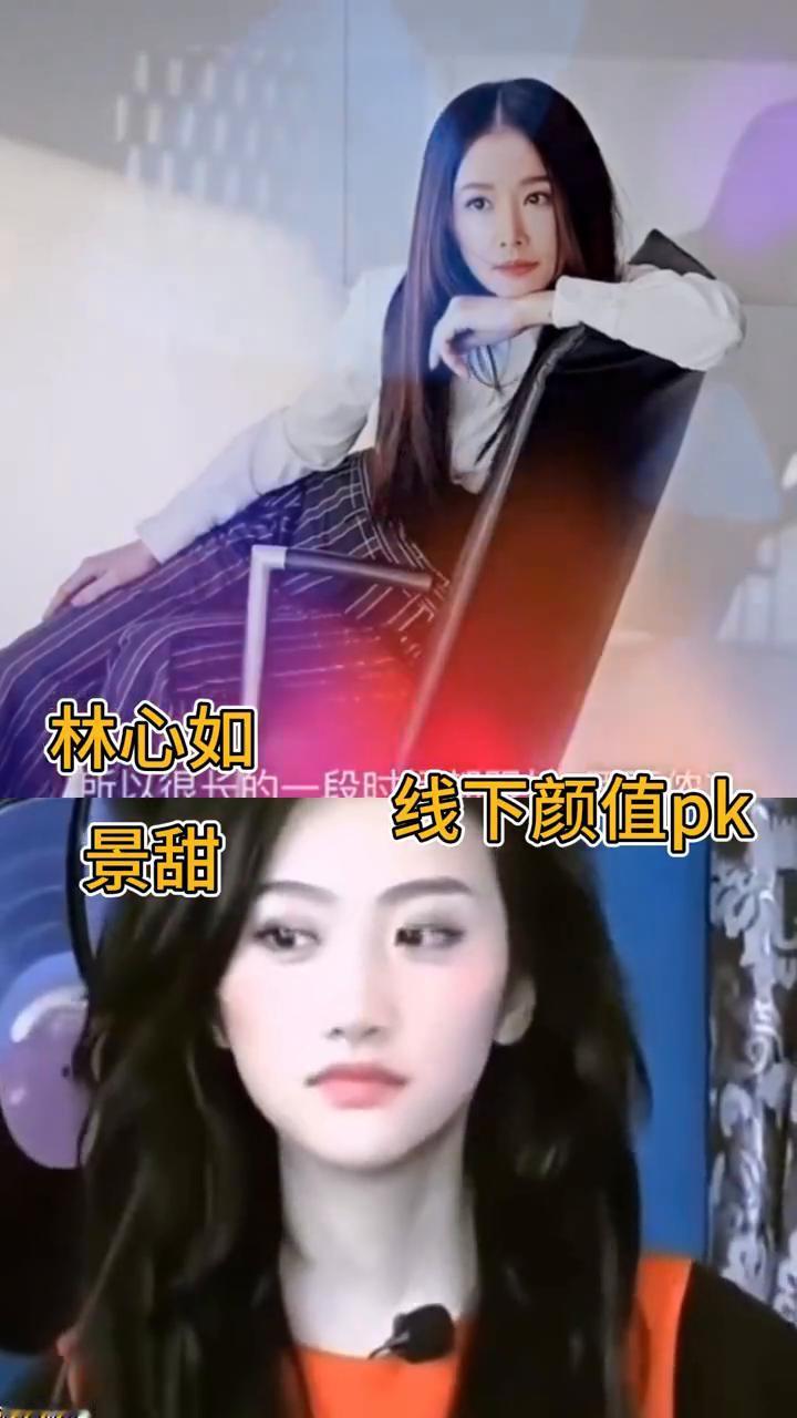 林心如线下颜值pk景甜。
主持人会客，突然加武戏，猎手。