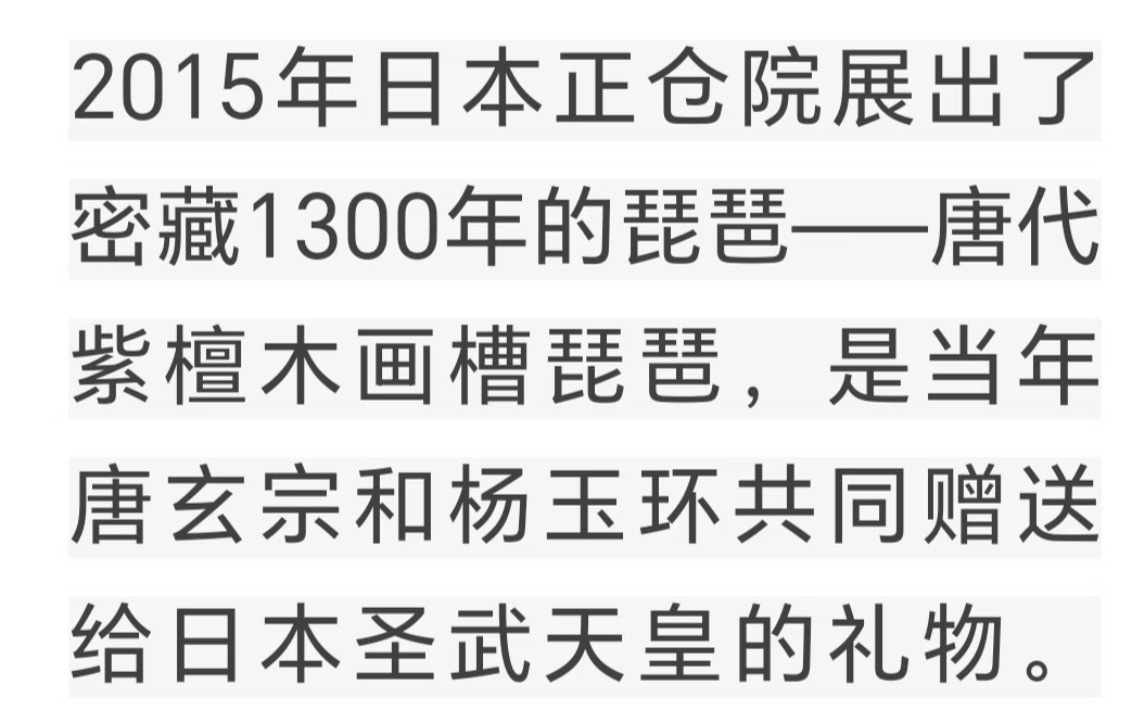LV是否抄袭了唐代宝相花纹？老祖宗没申请专利，谁来替宝相花纹发声？意难平的是，千