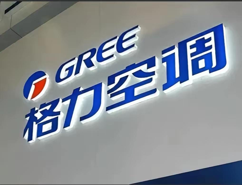 董明珠罕见承认！欧洲高温抢光中国空调，唯独格力“没赶上”百亿红利
 
2026年