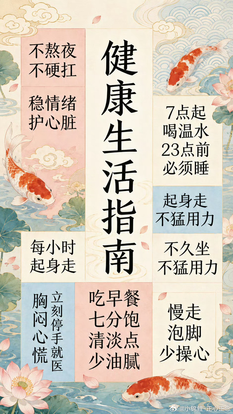接，我们六月份经济方面的全面转运，越来越好啦！