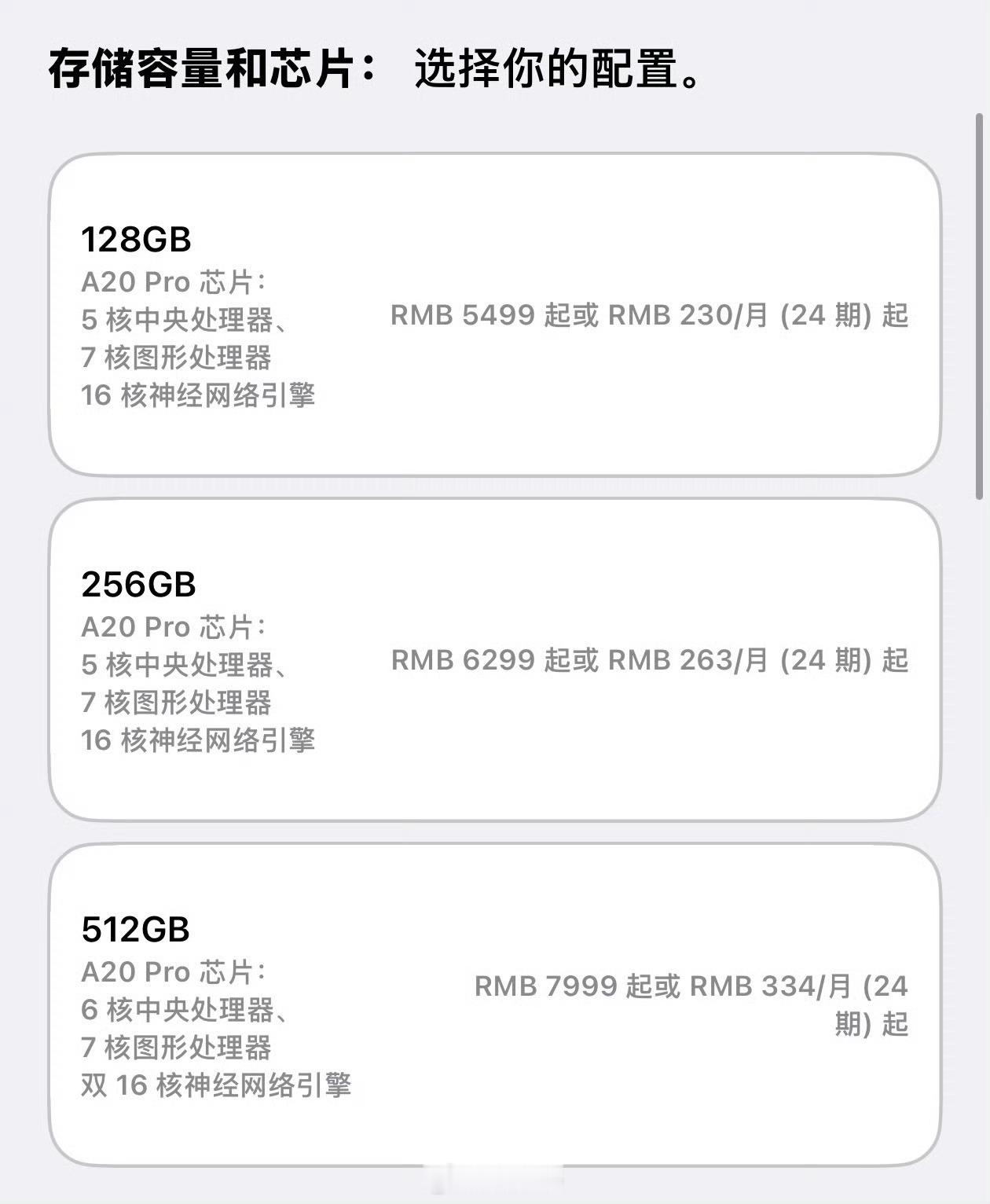 新款iPadmini发布怎么感觉有点贵[柯基]Mini都要5K起了 ​​​