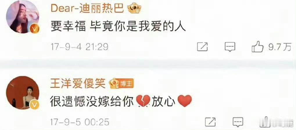 “不营销不蹭热度的真闺蜜” ​​​