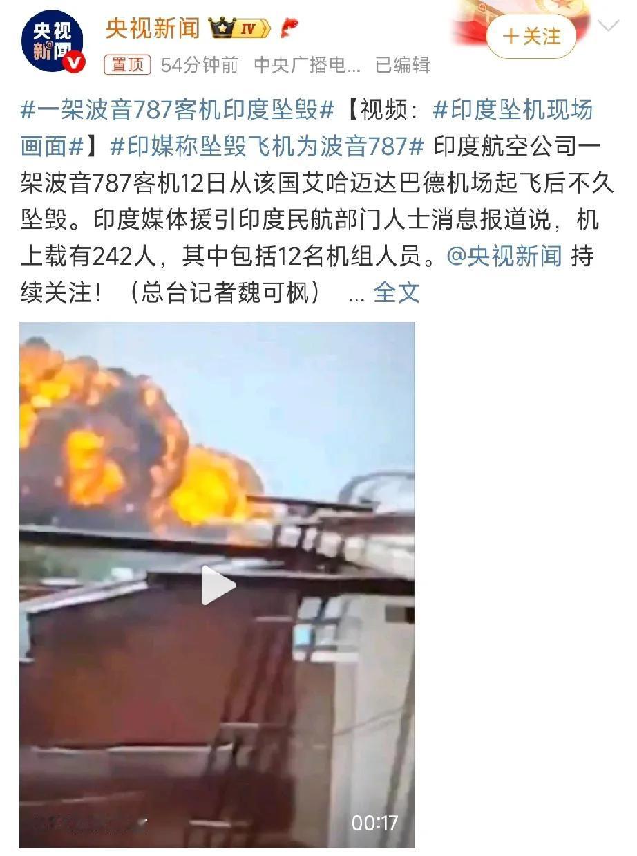 又是波音！
波音堪称飞机界的绝对的空中杀手，这些年大大小小发生了几十次的事故。