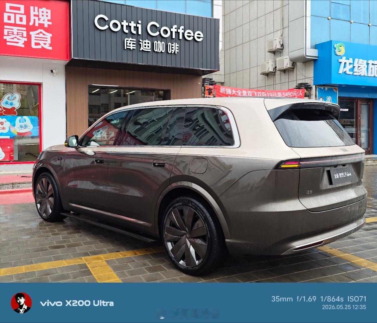 库迪 打钱全新一代理想l9理想l9 livis