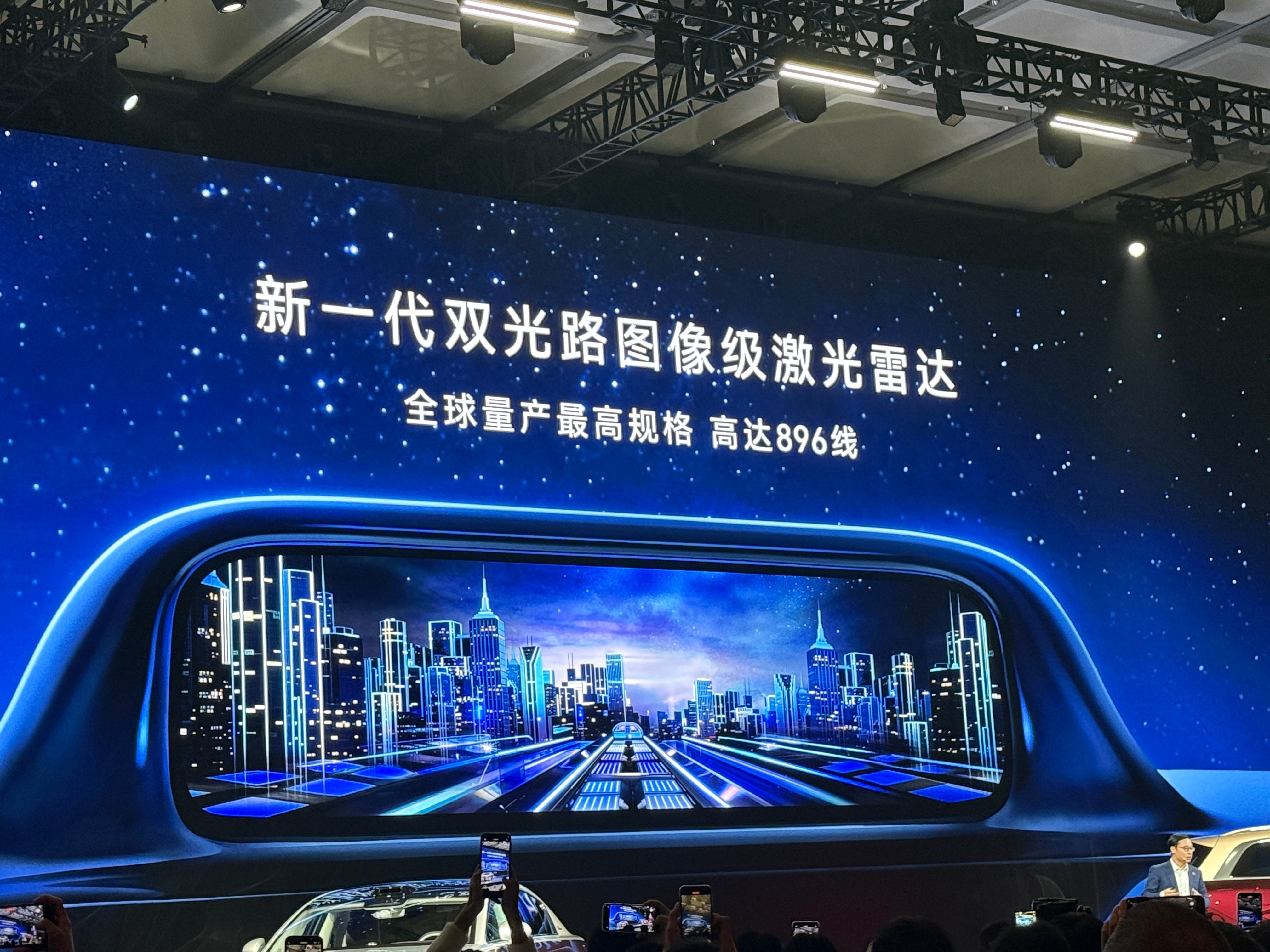 尊界融合感知能力断代领先尊界S800全方位立体融合感知系统再升级搭载全球首发双光