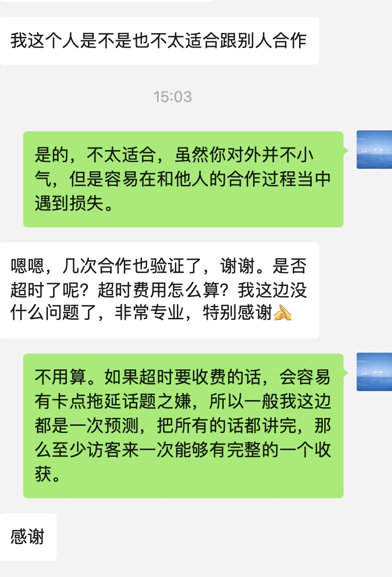 一般来说90分钟或者120分钟是足够一个人解惑的。 