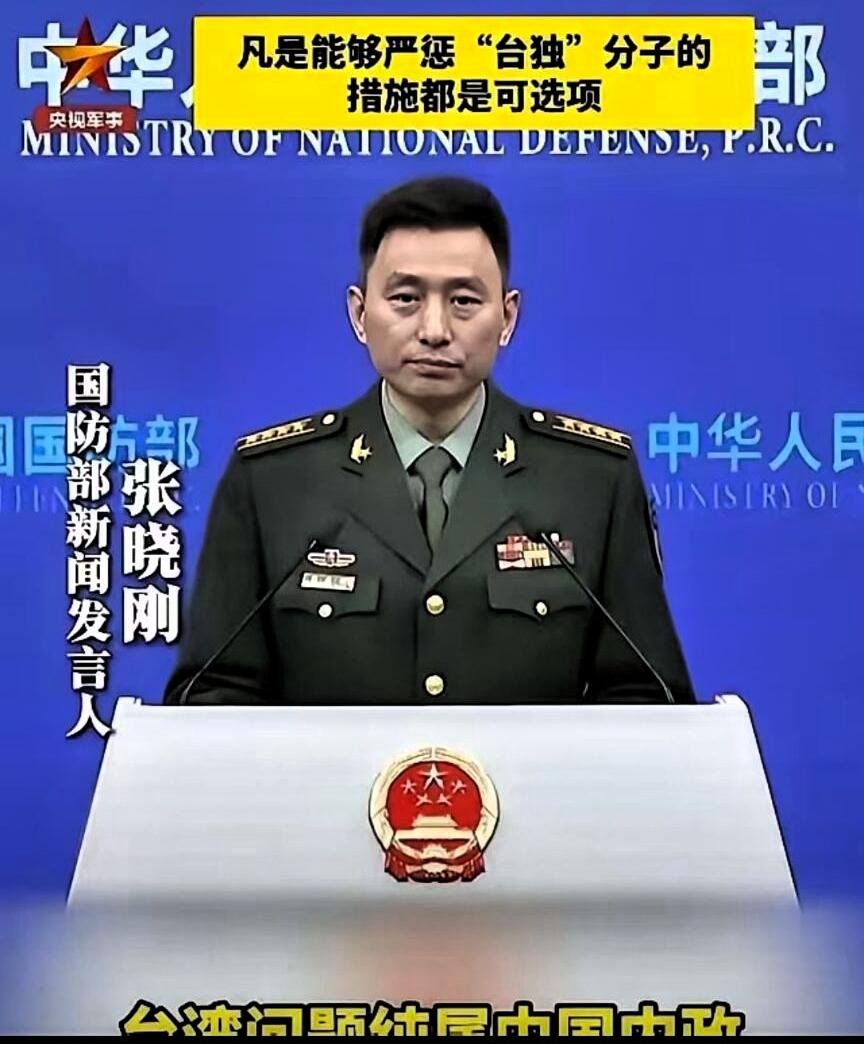 解放军首次把“斩首”的话给撂明了
 
解放军这次说话一点不绕弯，直接点明会用斩首