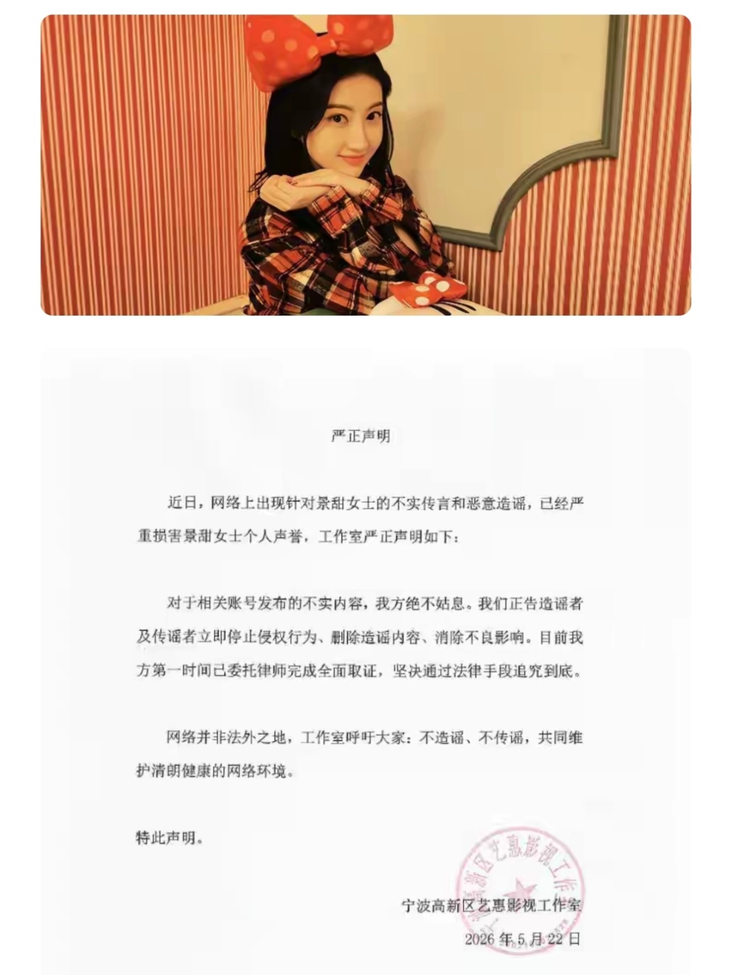 疑似景甜代孕协议曝光 1️⃣代孕本身违法、不受法律保护，富豪起诉等于自曝违法，逻