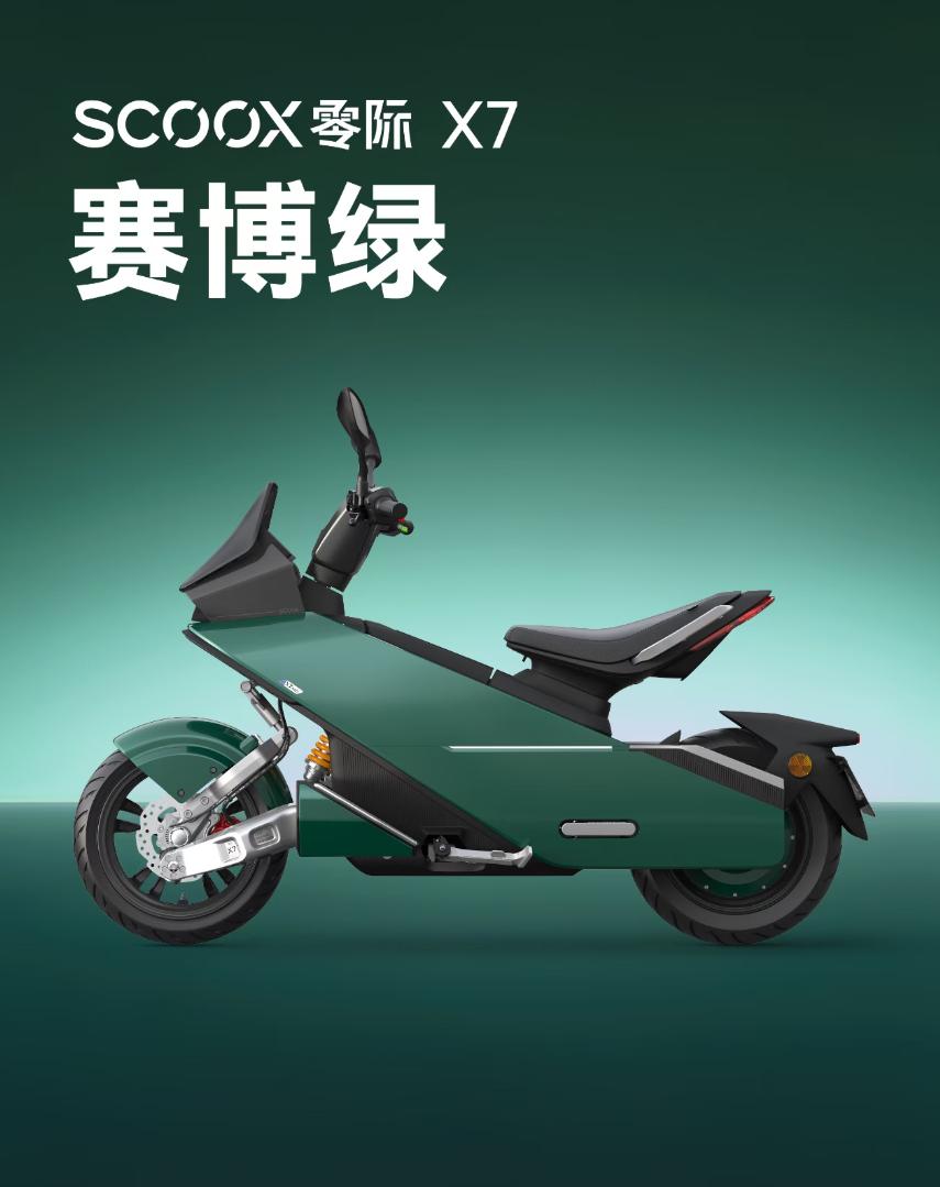 SCOOX零际X7电摩亮相，预计2026年第一季度上市。
零际X7采用一体式外板
