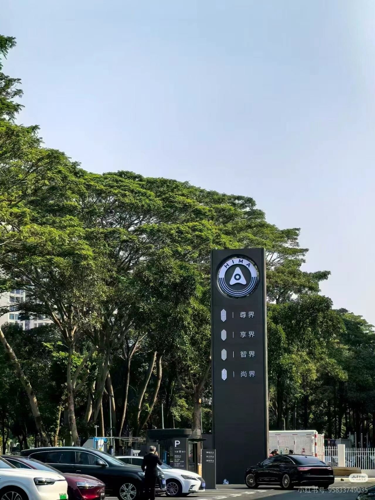 这大牌子是几个意思[笑cry] （补充：说这家经销商一直是这样，只有4个） ​​