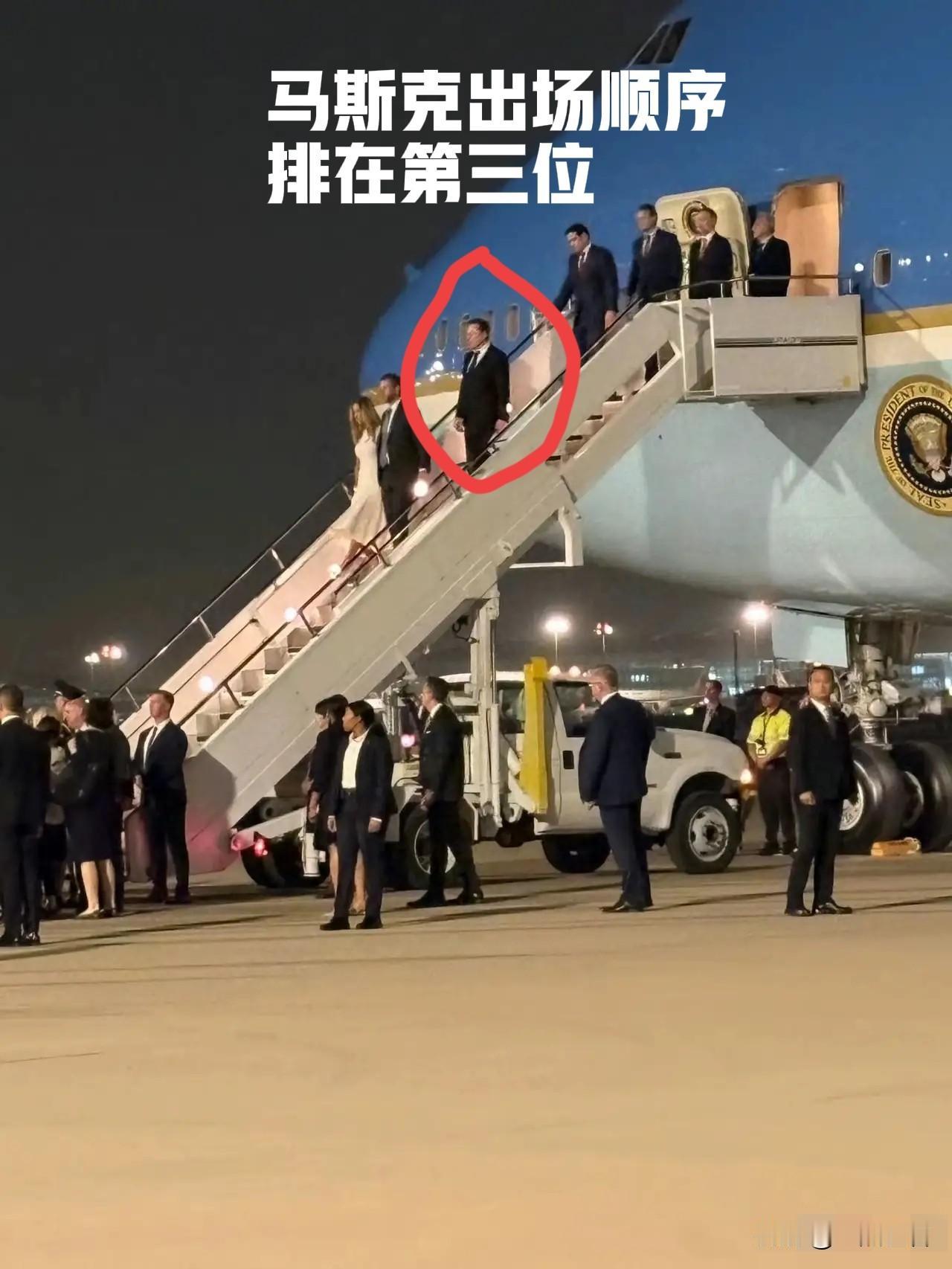 这出场顺序真的让我有点丈夫的和尚摸不着头脑啊。作为商人的马斯克竟然排在国务卿卢比