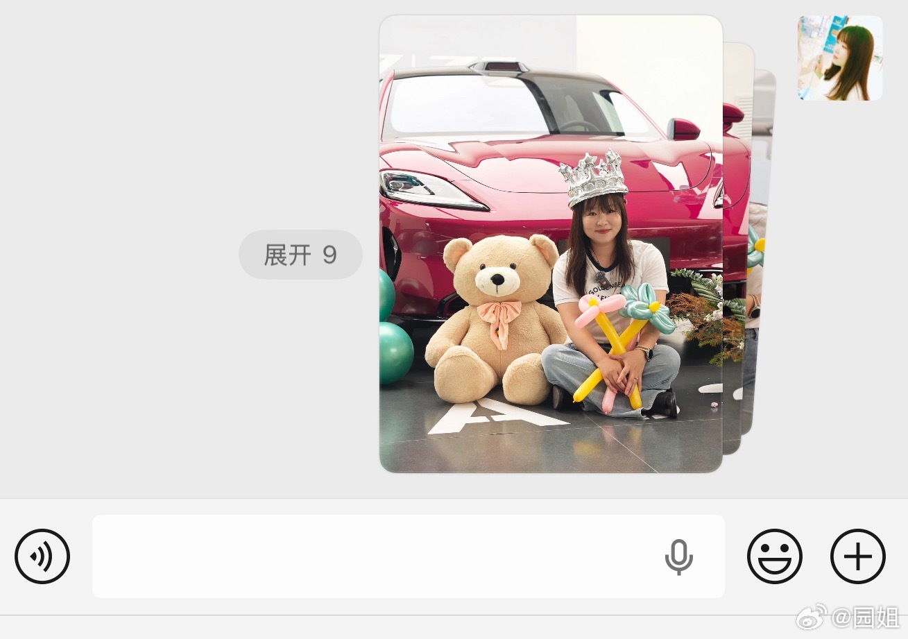 微信能合并发图了诶呀，微信终于出了点实用的功能了，对于自媒体来说太方便了，很多时