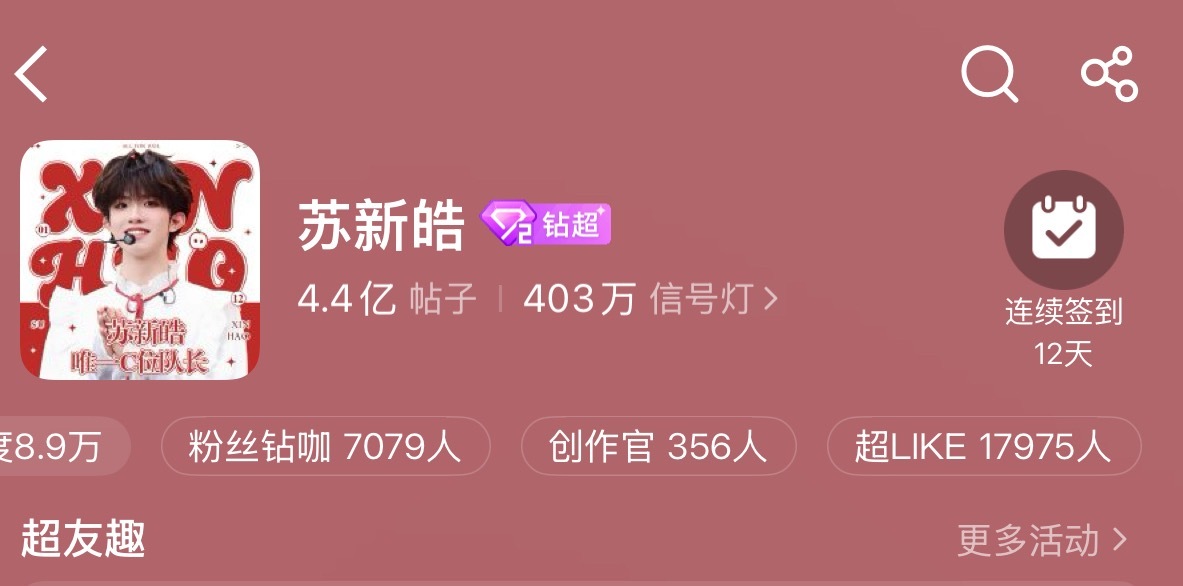 最后25个啊啊啊啊啊啊啊啊啊啊 