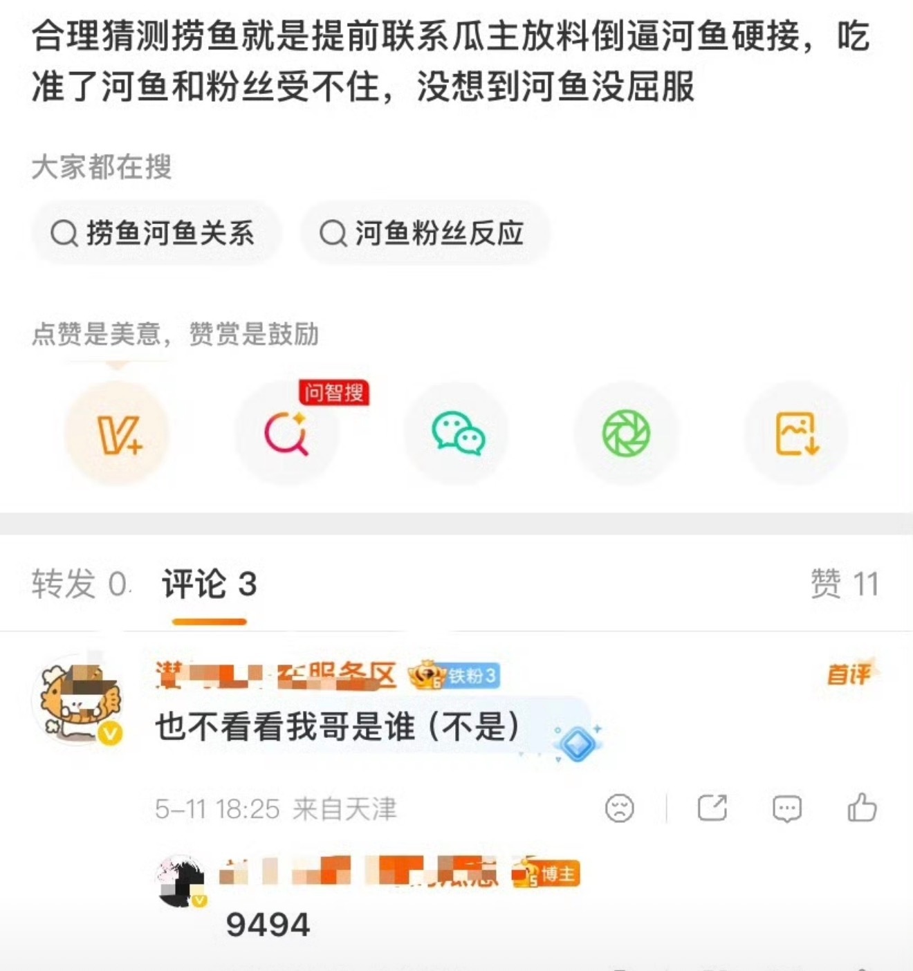 好佩服男宝妈 
