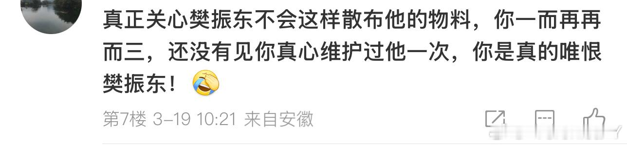 那你就不要来看我呀我是发给想看的人看的你不想看拉黑 ​​​